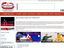 Sites similar to svk-club.ru