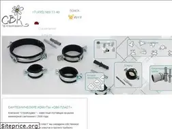 Sites similar to svk-plast.ru