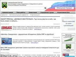 Sites similar to svk-portal.su