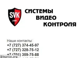 Sites similar to svk.kz