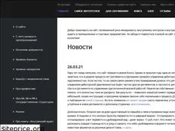 Sites similar to svk4u.ru