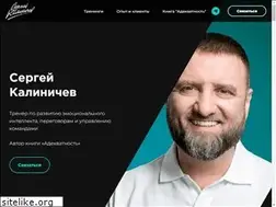 Sites similar to svkalinichev.ru