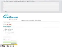 Sites similar to svklim.ru