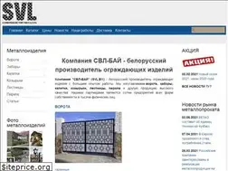 Sites similar to svl.by