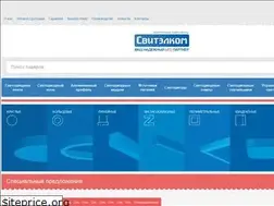 Sites similar to svl.com.ua