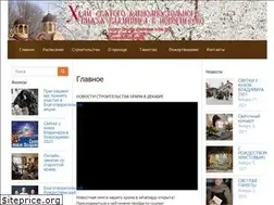 Sites similar to svladimir.ru