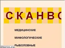 Sites similar to svlrukova.narod.ru