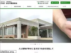 Sites similar to svma.or.jp