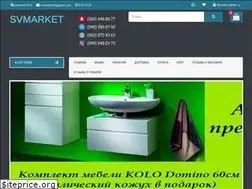 Sites similar to svmarket.com.ua