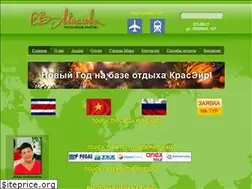 Sites similar to svmaslova.ru