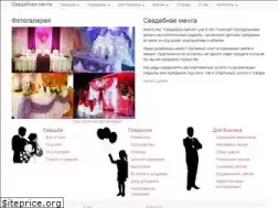 Sites similar to svmechta.ru