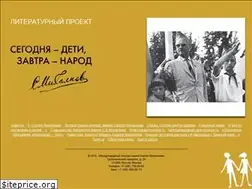 Sites similar to svmihalkov.ru