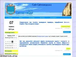 Sites similar to svmisto.com.ua