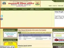Sites similar to svmmuzaffarpur.org
