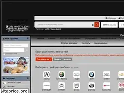 Sites similar to svmotors.by
