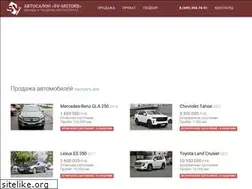 Sites similar to svmotors.ru