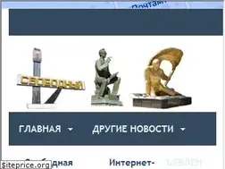 Sites similar to svob-gazeta.ru