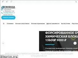 Sites similar to svoboda-nc.ru