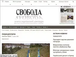 Sites similar to svoboda-news.com