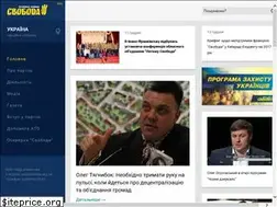 Sites similar to svoboda.org.ua