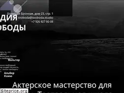 Sites similar to svoboda.studio