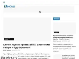 Sites similar to svoboda.te.ua