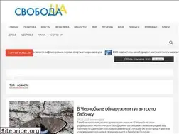 Sites similar to svoboda.ua