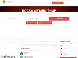 Sites similar to svobodada.ru