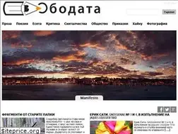 Sites similar to svobodata.com