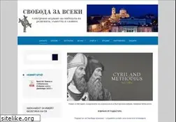 Sites similar to svobodazavseki.com