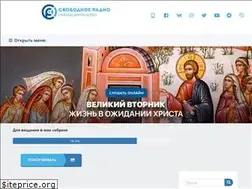 Sites similar to svobodnoe.fm