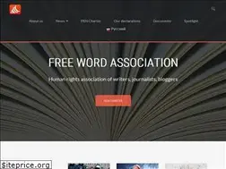 Sites similar to svobodnoeslovo.org
