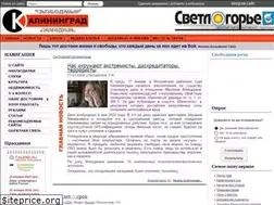 Sites similar to svobodnykaliningrad.com