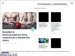 Sites similar to svobody.pl