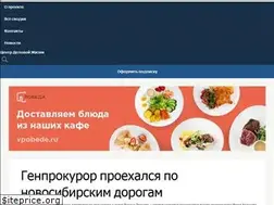 Sites similar to svodka-nso.ru