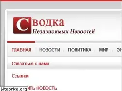 Sites similar to svodka.net