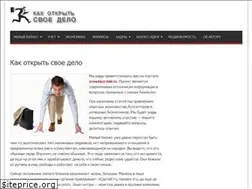 Sites similar to svoedelo-kak.ru