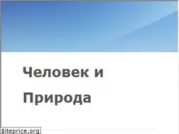 Sites similar to svoedelo.info