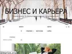 Sites similar to svoedeloy9.ru