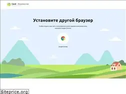 Sites similar to svoefermerstvo.ru