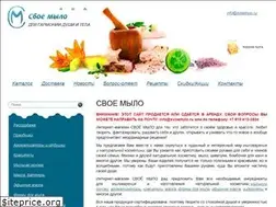 Sites similar to svoemylo.ru
