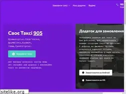 Sites similar to svoetaxi.ua