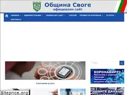 Sites similar to svoge.bg
