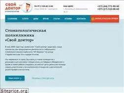 Sites similar to svoidoctor.by