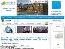 Sites similar to svoidom.kz