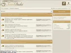 Sites similar to svoiduhi.com