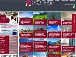 Sites similar to svoiludi.ru