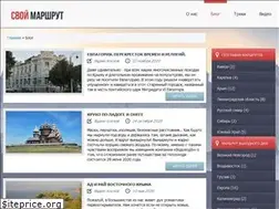 Sites similar to svoimarshrut.ru