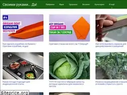 Sites similar to svoimi-rukami-da.ru