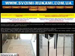 Sites similar to svoimi-rukami.com.ua